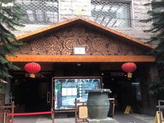 -龙达温泉生态城