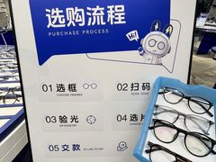 -优购镜仓(城阳青特万达店)