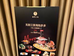 -尚9·一滴水江景中餐厅