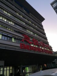 -首都医科大学附属北京儿童医院
