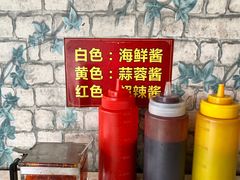 -李记牛杂店(建设一街店)