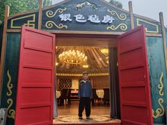 -九十九顶毡房(清河店)