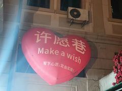 -天津意大利风情旅游区