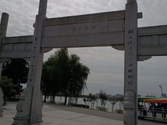 -石湖景区