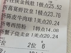 -紫羅蘭酒家(万江石美店)