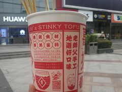-喜姐炸串(仙林水平方店)