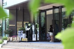 -Dr.U博士医疗美容医院