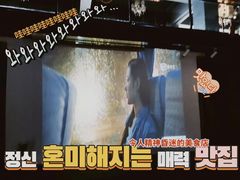 -阿细汉菜(本地盐帮菜名店)