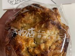 -崎本的店·专业酵种吐司(无锡万象汇店)