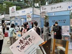 -成都银泰中心in99