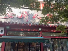 -赣南人家·头牌江西菜(劲松店)
