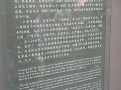 -六朝博物馆