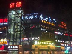 -黄寺商厦