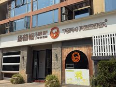 -永辉超市(鲁谷店)