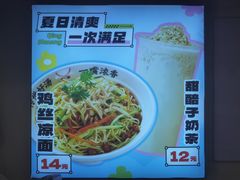-牛一嘴·兰州牛肉面·大盘鸡(财富中心店)