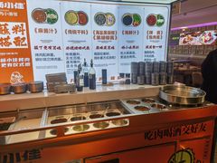 -杨小佳·齐齐哈尔烤肉·烤串(广州店)