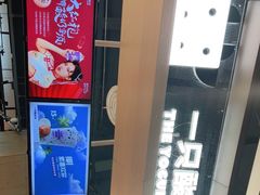 -一只酸奶牛(锦城万达天虹店)