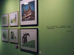 -华·美术馆
