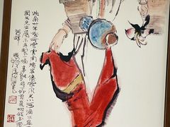 -程十发艺术馆