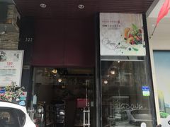 门面-顶东面包花园·生日蛋糕(香榭丽店)