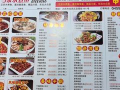 -马家水煮鱼(富民街店)