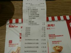 账单-肯德基(布吉老街店)