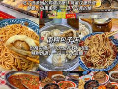 -观宴·品质赣菜(高新大道店)