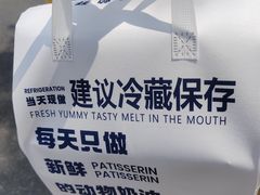 -洛雅艾思·生日蛋糕商务茶歇甜品台(北京店)