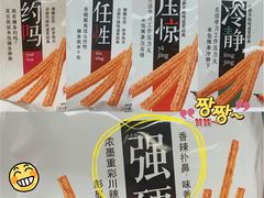 -永辉超市(大西洋银泰城店)