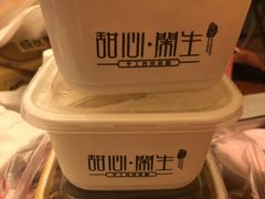 -甜心闲生传统手工冰粉(太古里店)