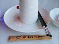-牛记皇鲜牛肉火锅(环球度假区梨园店)