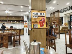 -长平肥姐白粥·海鲜打冷