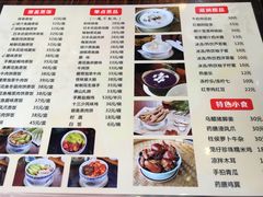 菜单-黄祥华养生堂·炖汤·营养蒸饭(岭南天地店)