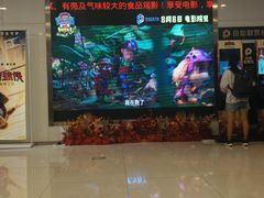 -保利国际影城(逸天城店)