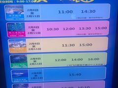 -福州罗源湾海洋世界旅游区