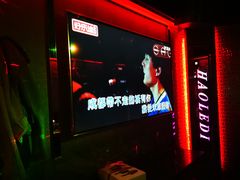 -好乐迪(张扬路八佰伴店)