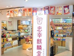 -常州购物中心(天宁区)