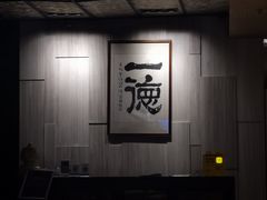 -一德轩·闽.粤料理(福州广场店)