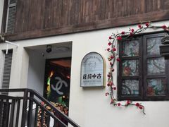 -小河直街历史文化街区