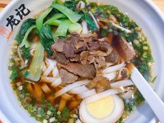 原汤牛肉米粉-湘人龙记老长沙米粉(华普国际大厦店)
