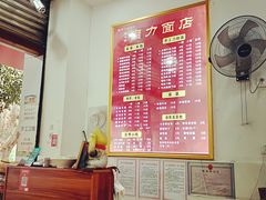 -华兴街自力面店