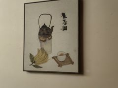 -庆春朴门