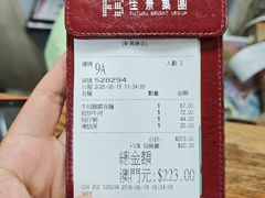-百福麵家(新馬路店)
