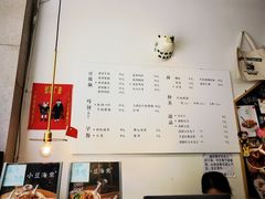 -小豆海棠(嘉兴路店)