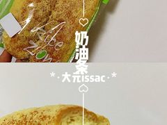 奶油条-RiceZone乐食尊纯米面包坊(望京店)