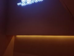 -狐狸和向日葵(北京路店)