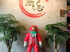 -烤无忌·新疆菜馆(格林威治城店)
