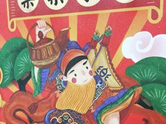 -LELECHA乐乐茶(上海五角场万达广场店)