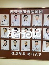 -西安壹加壹医疗美容·西北抗衰旗舰店