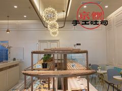 -京馔手工吐司(春熙路店)